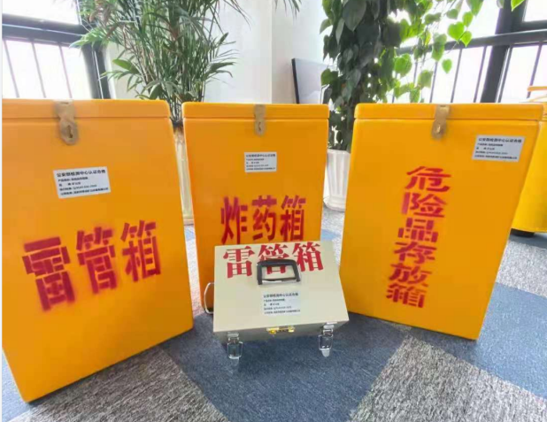 克拉玛依雷管箱的存放形式：如何科学安全地储存矿用雷管