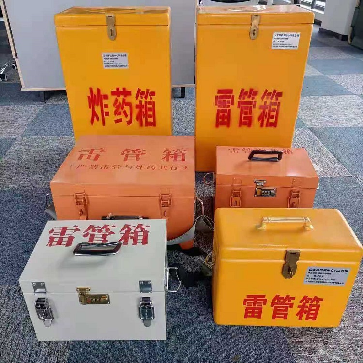 克拉玛依矿山民爆物品存储怕违规？火工品存放箱这样选才合规又安全