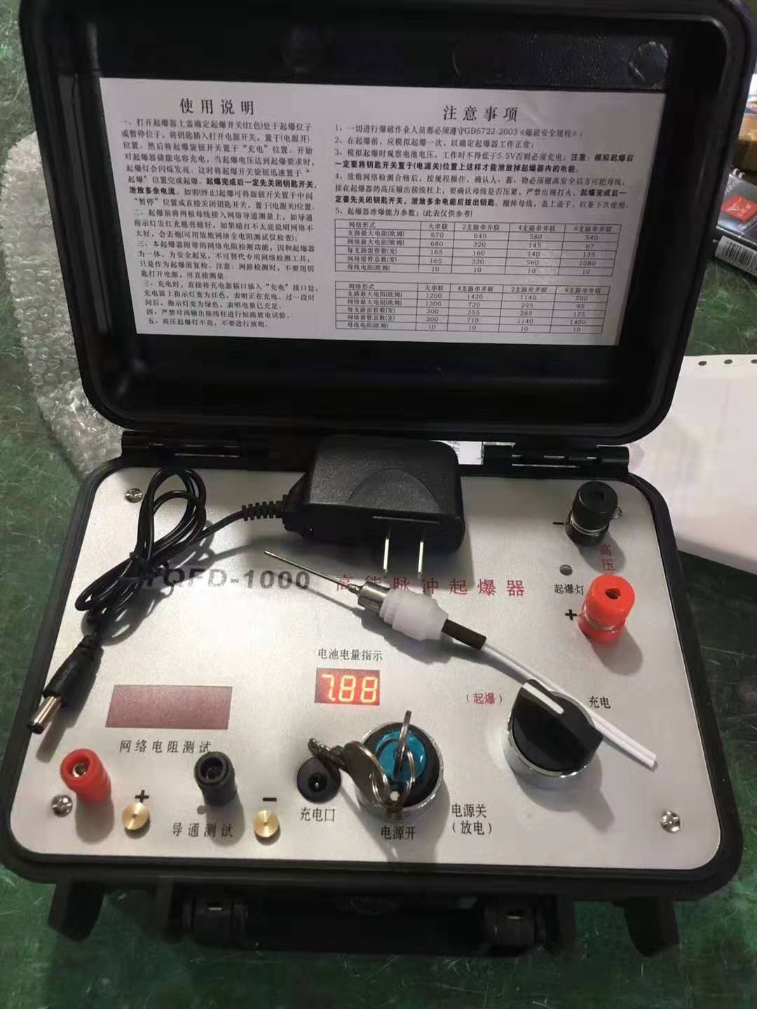 克拉玛依发爆器（矿用起爆器）：爆破作业的“总开关”，你真的了解它吗？